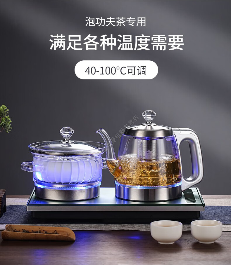 全自动底部上水电热烧水壶泡茶专用茶台一体保温茶桌嵌入式煮茶器mi銭