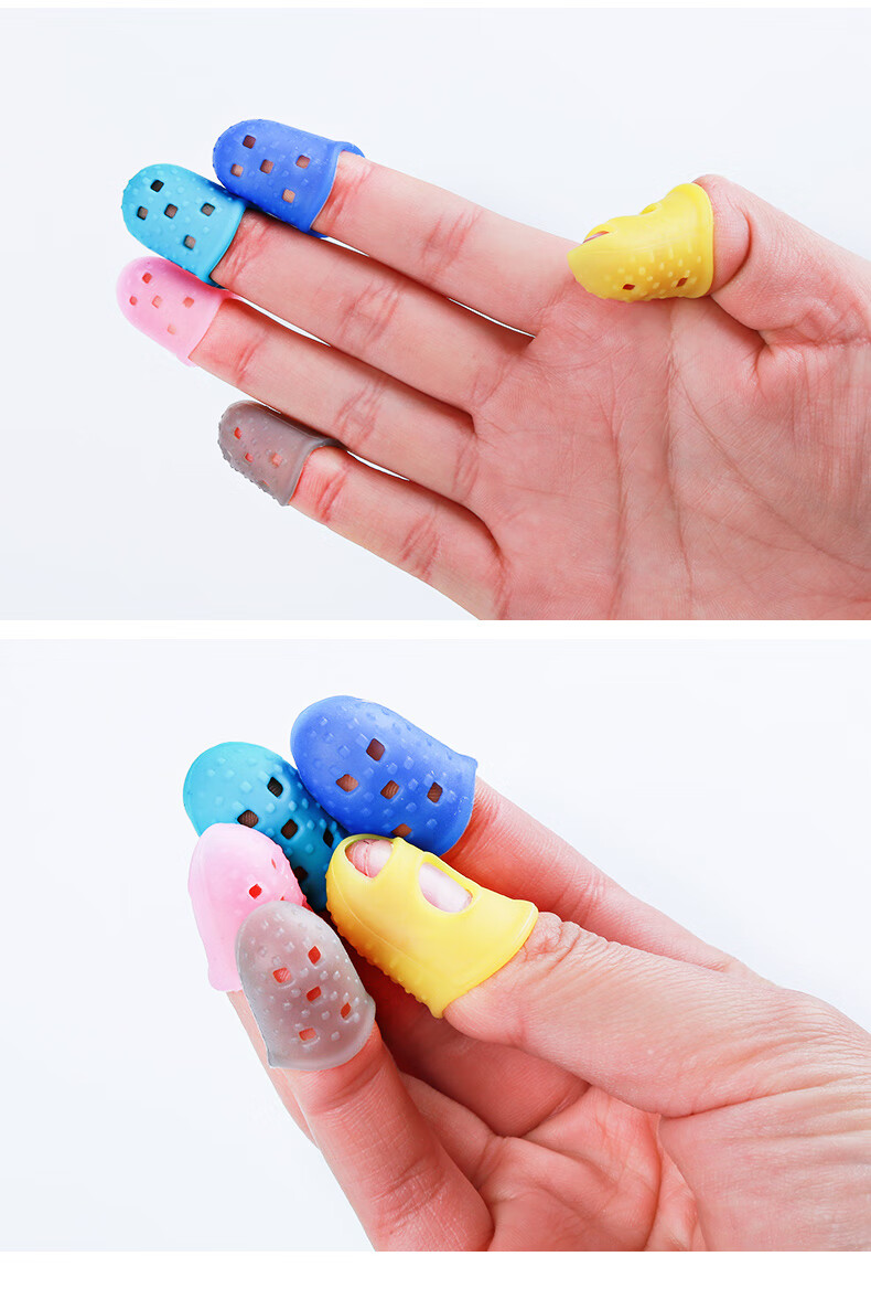 硅胶手指套防护护指指头套耐磨加厚防滑防烫点钞翻书吉他弹琴防痛大号