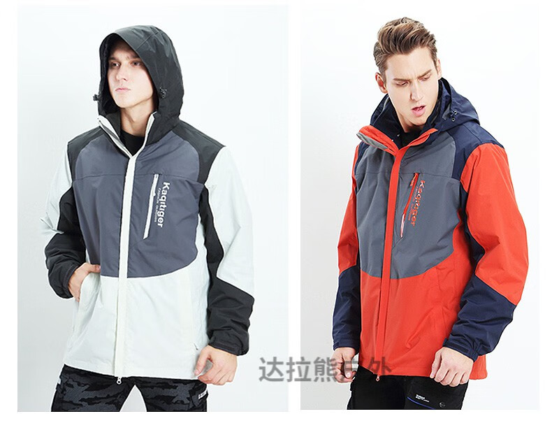 新款登山服套装冲锋衣女男三合一可拆卸套装加绒加厚徒步登山服潮牌