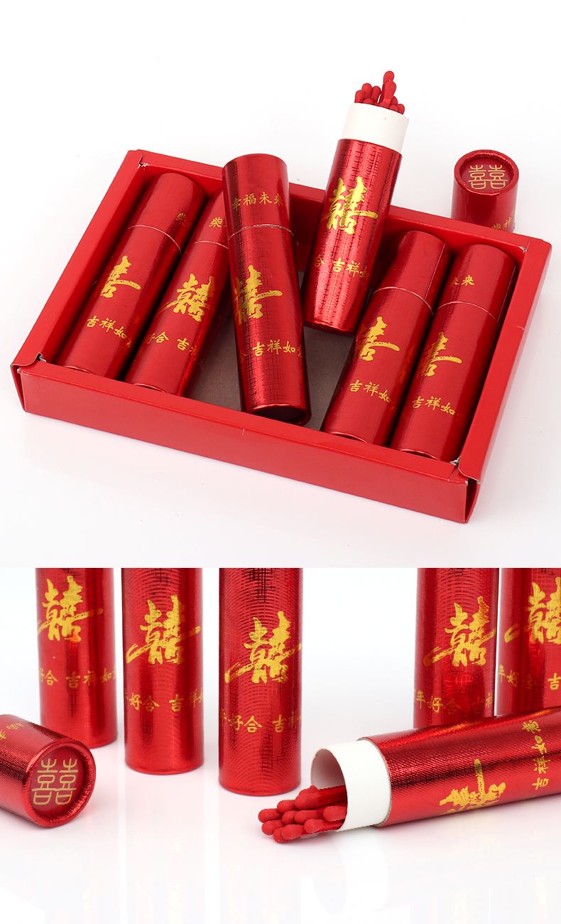 西阁婚庆火柴火柴结婚礼喜事老式怀旧创意安全复古洋火加长款火材红色