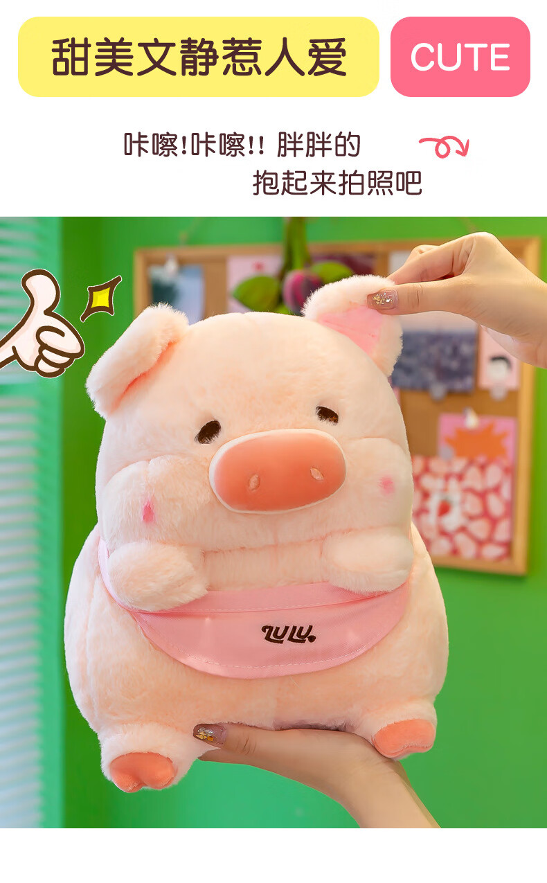双十一新品lulu猪呆萌毛绒玩具露露猪公仔猪猪床上超软抱枕公司年会