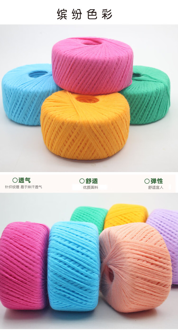 三利棉纱毛线上海棉纱线宝宝线婴儿编织毛衣纯棉线团全棉线围巾编织钩