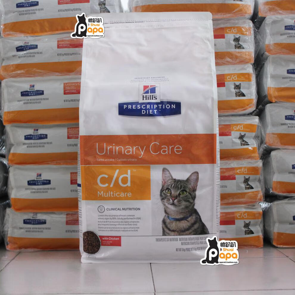 希尔斯猫粮cd泌尿kd肾脏id肠胃专门处方粮无谷低敏幼成猫老年猫粮zd