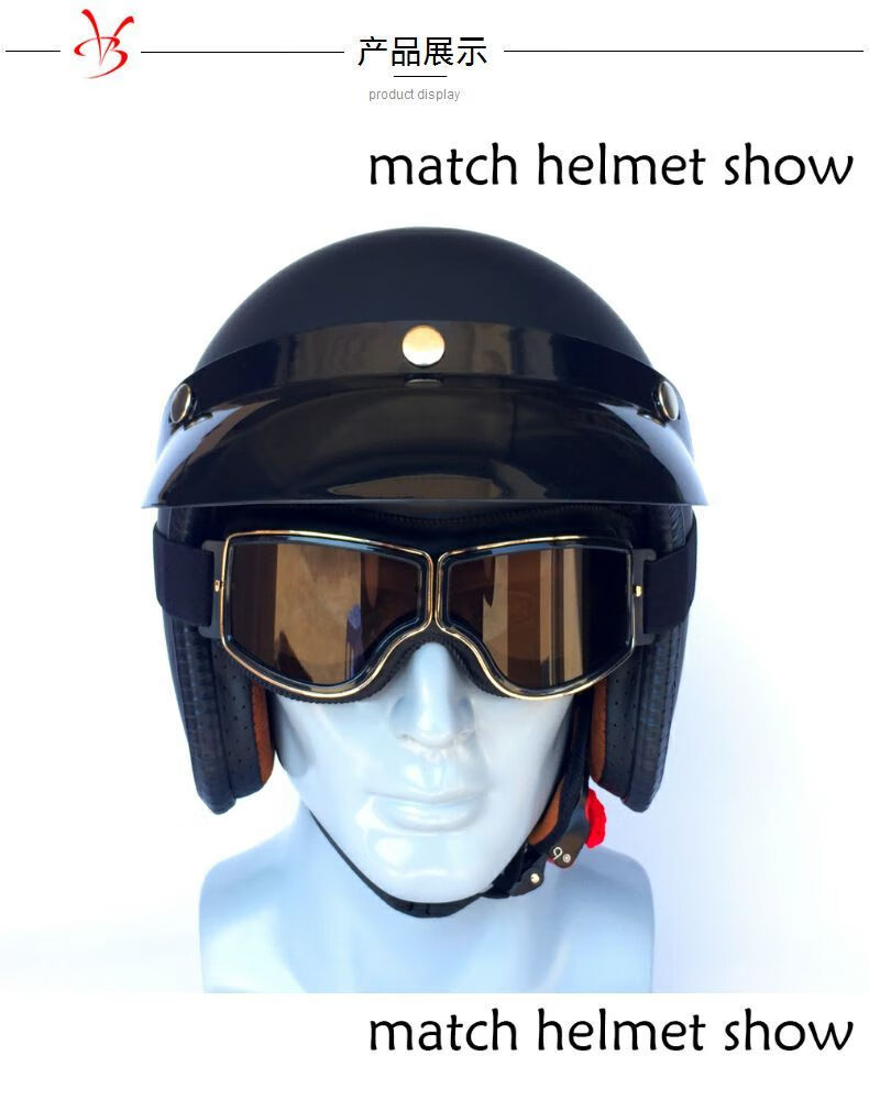 哈雷复古头盔风镜越野摩托车护目镜复古风镜骑行眼镜黄框
