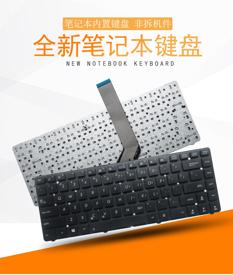 asus华硕a45v a45vd k45v a85 a85v r400 k45vd a45vm r4 全新英文