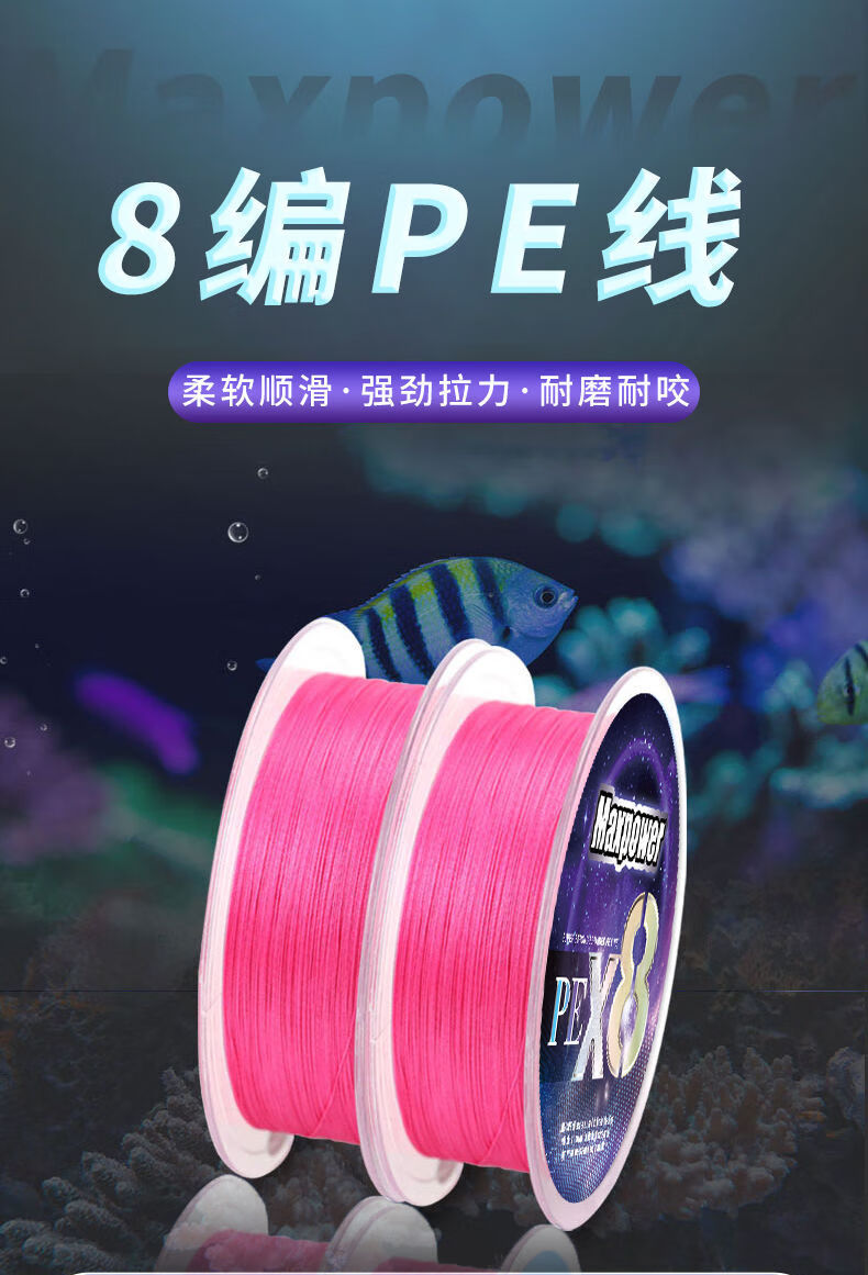 pe线主线大力马鱼线蓝色路亚线强劲拉力专用远投8编钓鱼线100其他品牌