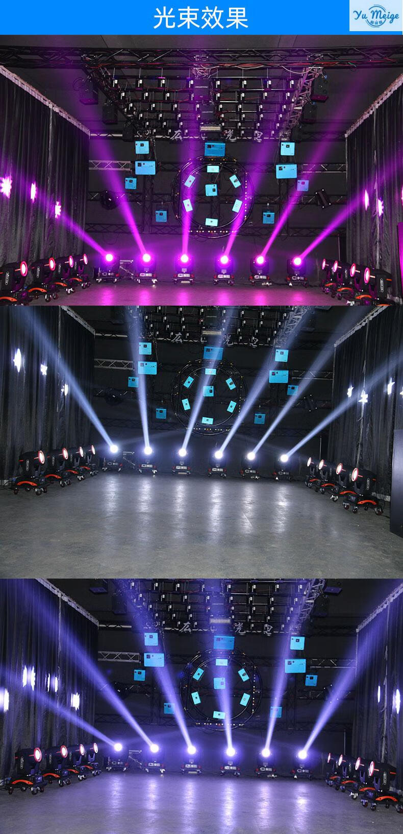 现货速发追光灯舞台灯舞台灯光230w光束灯电脑图案摇头灯酒吧婚庆演出