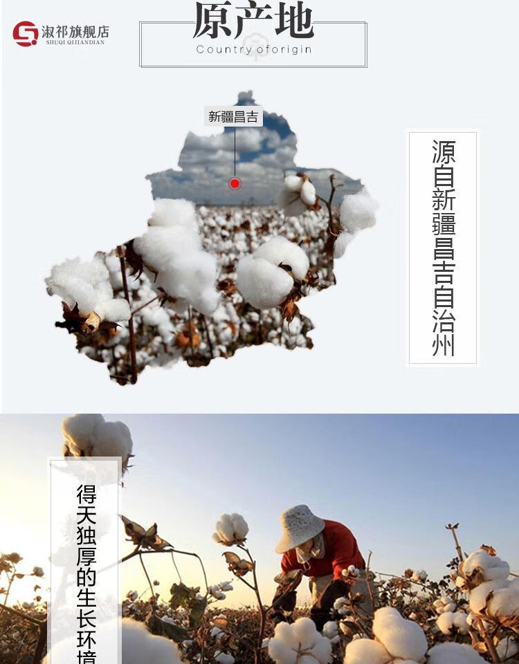 2022新品新疆长绒棉花散装棉花新疆棉花散装一级长绒棉精梳棉宝宝幼儿