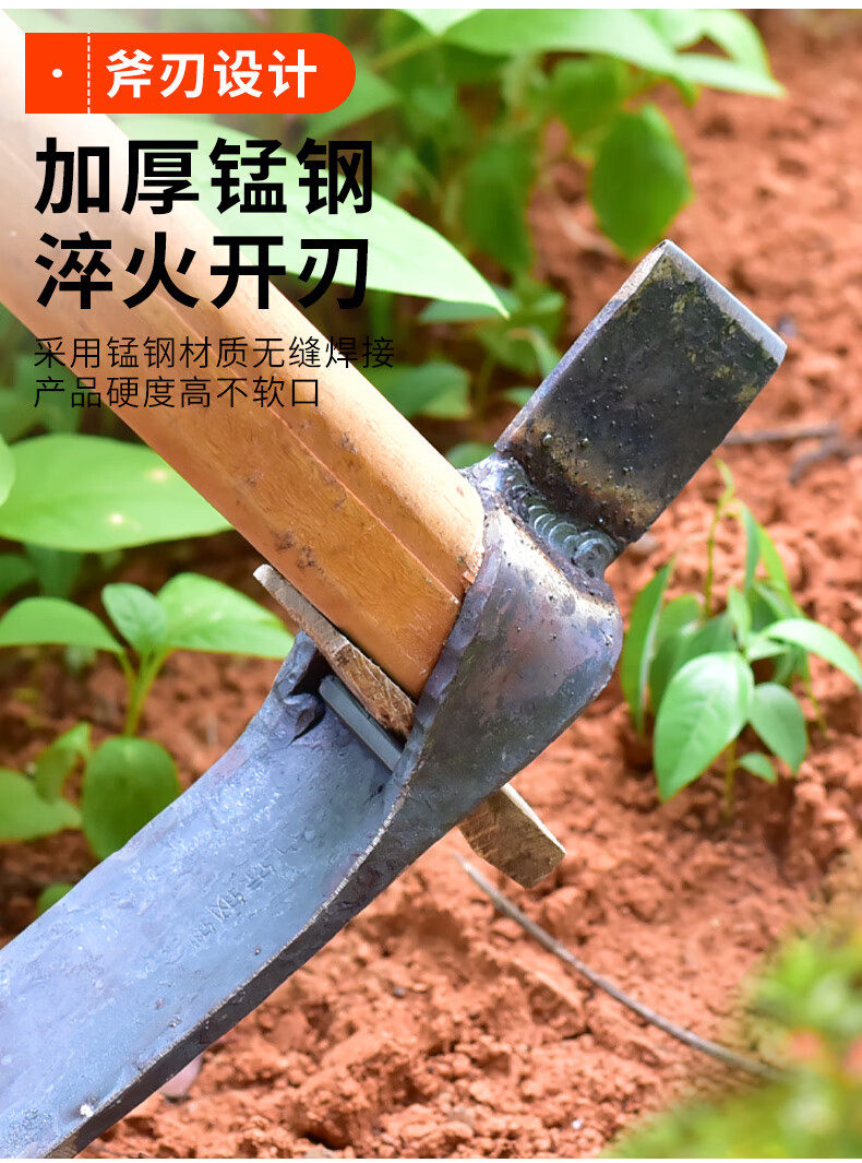 探笋神器手工锻打挖笋专用锄头挖地多功能加厚挖冬笋锄斧神器农具工具