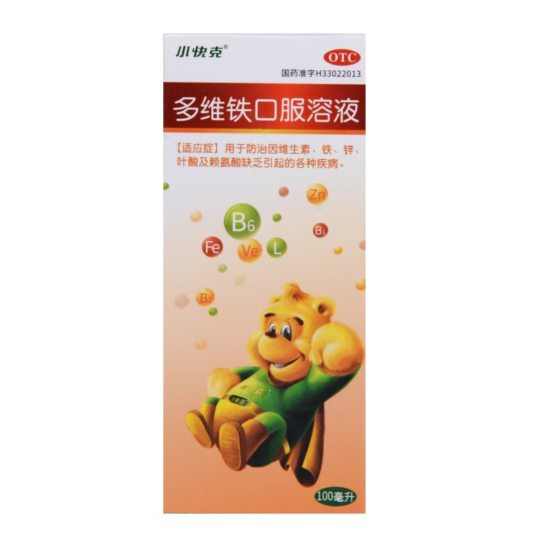 小快克 多维铁口服溶液 100ml防治因维生素,铁,锌,叶酸及赖氨酸缺乏 1