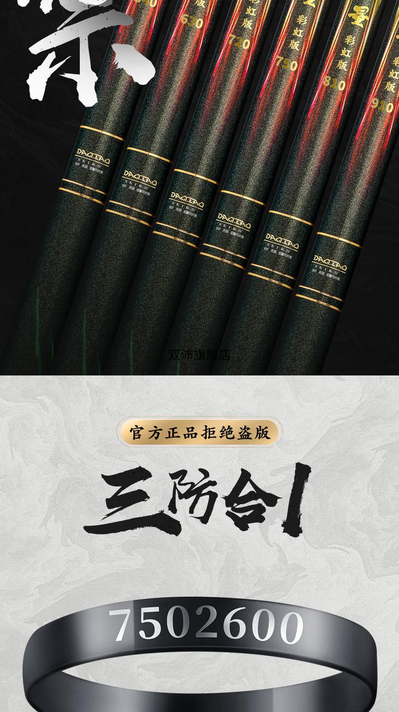 达瓦同款大物竿青鱼竿暴力手杆19调28轻硬72米轻量台钓青鲟巨物竿旗舰