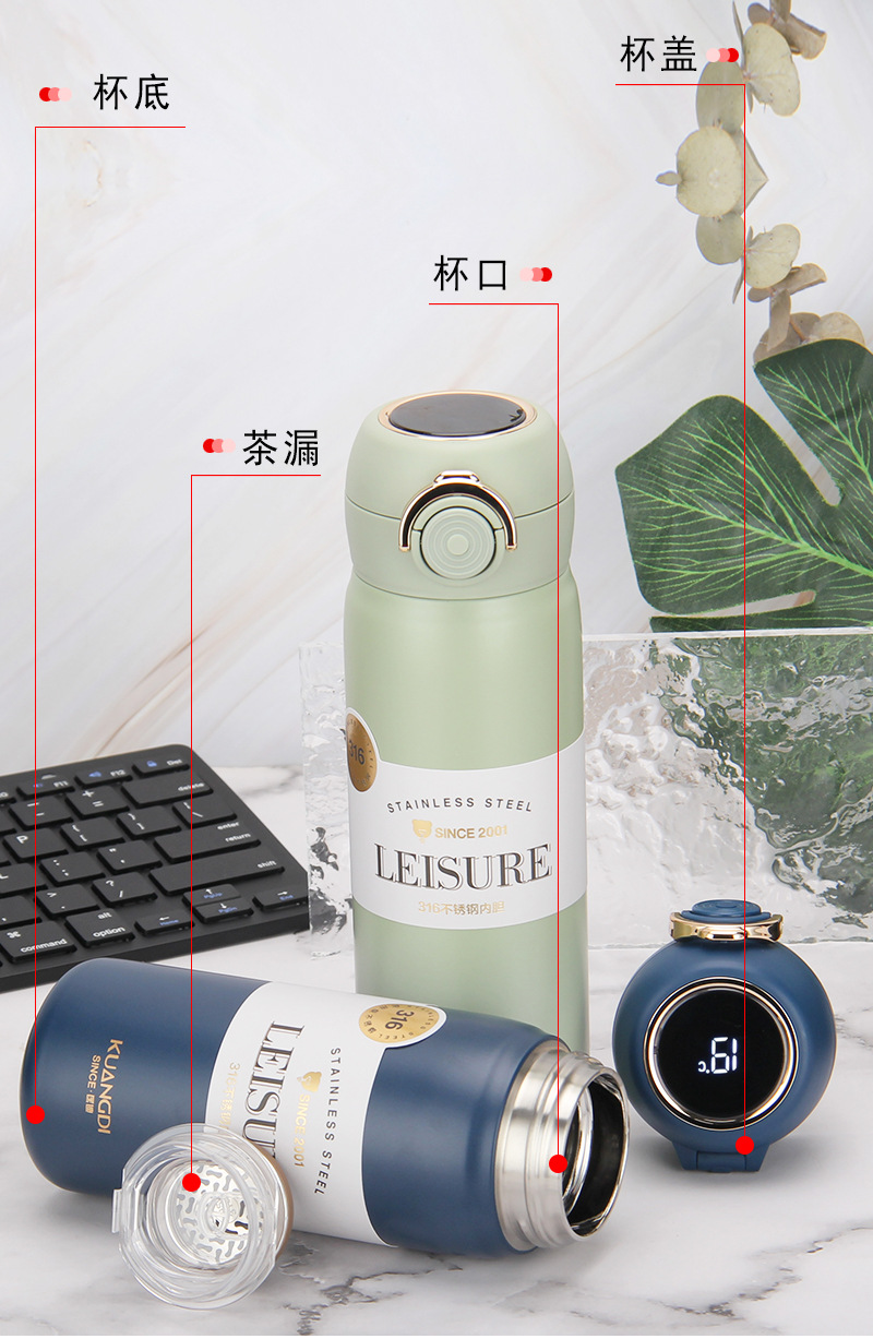 新款匡迪保温杯弹跳杯高真空弹跳杯智能测温显商务保温杯316不锈钢