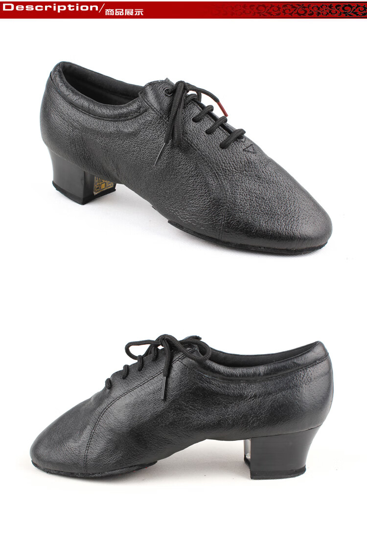贝蒂牛皮男士舞蹈鞋拉丁舞鞋两点底贝蒂拉丁鞋黑色进口软牛皮44