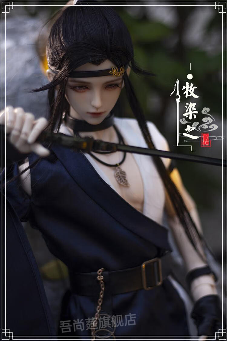 bjd娃娃新娃男娃牧染之古风裸娃bjd娃娃tdtelesthesiadoll美白裸娃