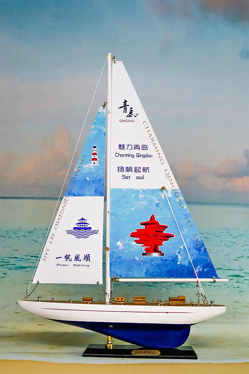 青岛旅游纪念品定制 定制图案帆船模型摆件青岛纪念品一帆风顺工艺品