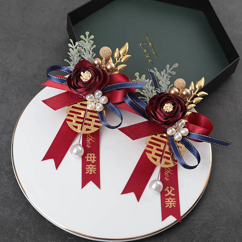 结婚亲戚头花森系结婚胸花婚礼新郎新娘父母襟花伴郎伴娘亲戚嘉宾开业