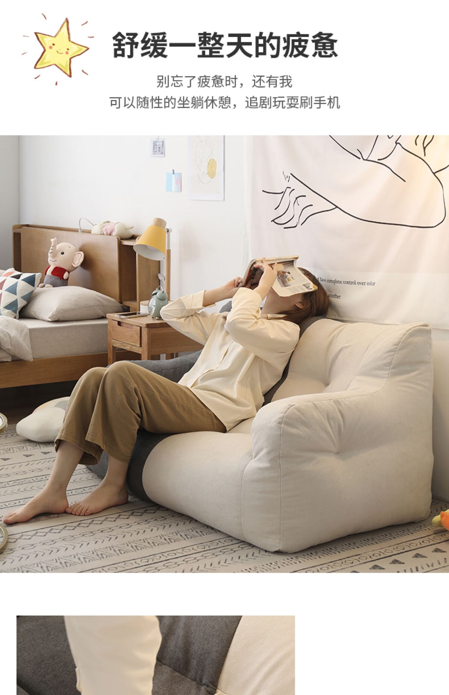 吉安达懒人沙发榻榻米双人出租屋人窝房间网红ins风卧室阳台地上小