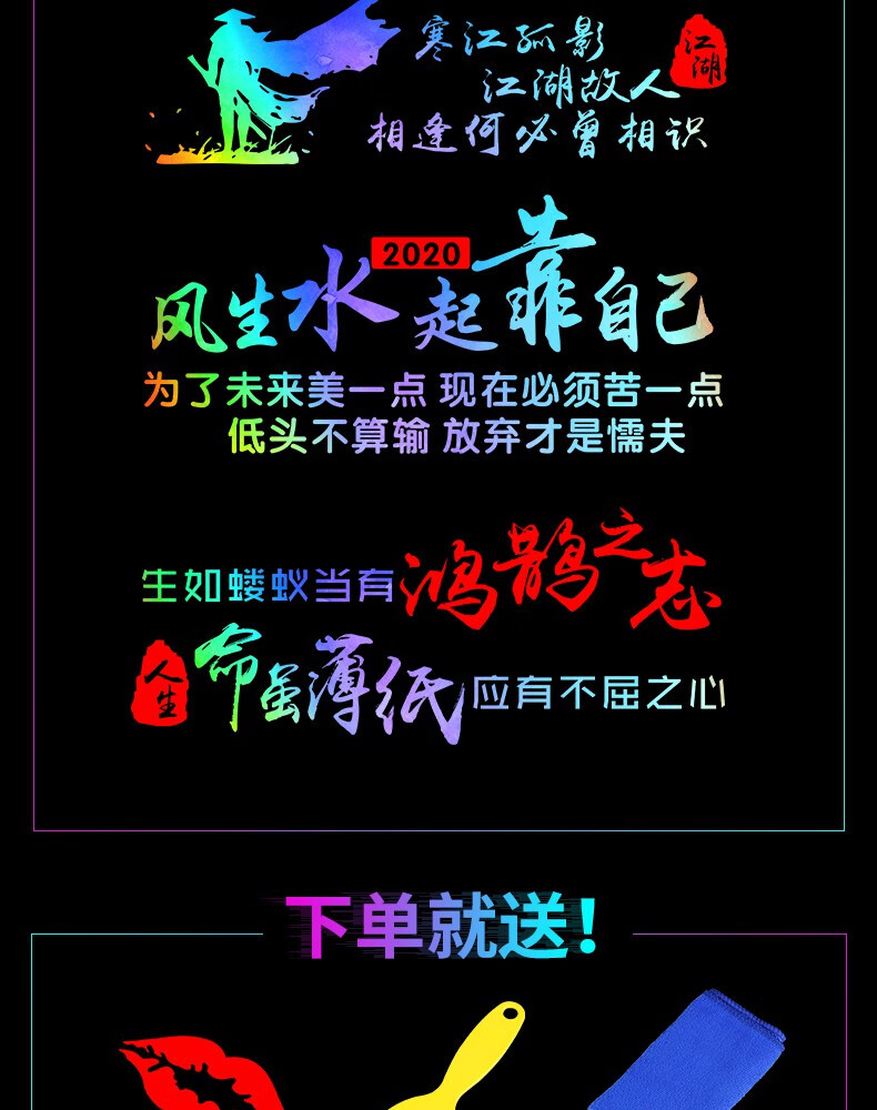 适用于搞笑车贴标语 单枪匹马你别怕汽车贴纸创意文字个性改装抖音网