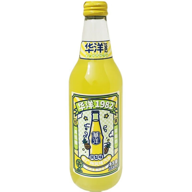 华洋汽水1982 橙子桔子凤梨 358ml玻璃瓶 果味碳酸饮料整箱 桂花乌梅
