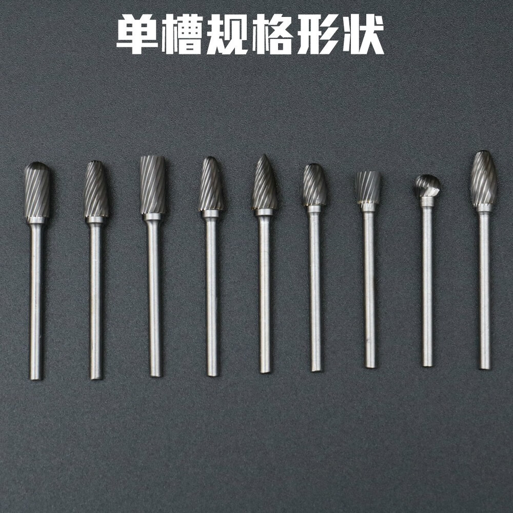 钨钢电钻头木雕根雕打磨头木工雕刻头电动木雕刻工具铣刀头旋转锉3mm