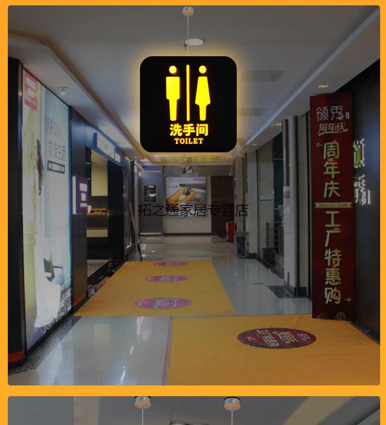 定制男女洗手间标识牌发光亚克力卫生间指示牌双面箭头导向牌 单面