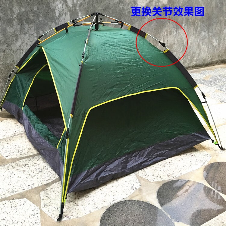 帐篷折叠关节 自动帐篷折叠关节接头支撑杆diy接头户外帐篷配件修补复