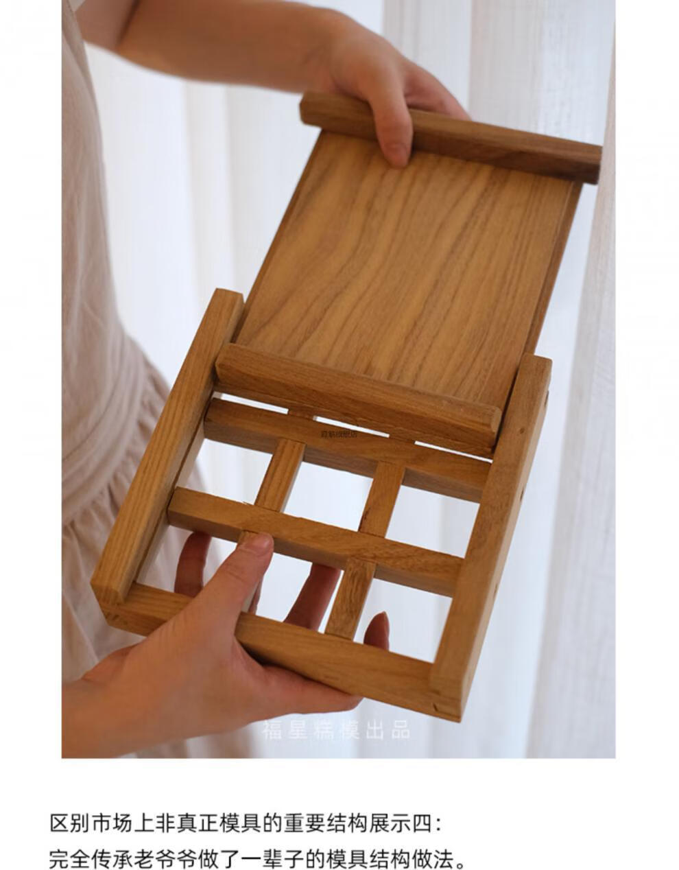 栗子桂花糕模具方糕木模具松糕蒸糕糯米糕桂花糕中式传统手工木质蒸模