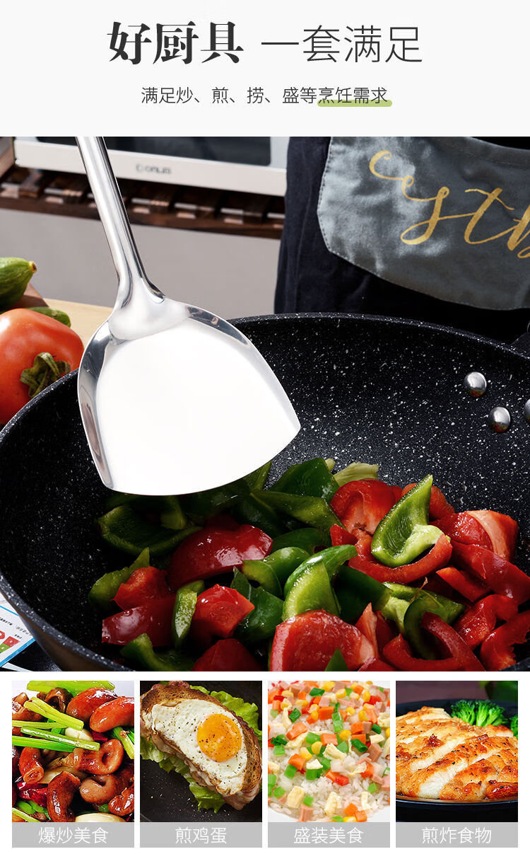 优选不锈钢厨具三件套装锅铲炒菜铲子漏勺烹饪工具家用厨房用品双线