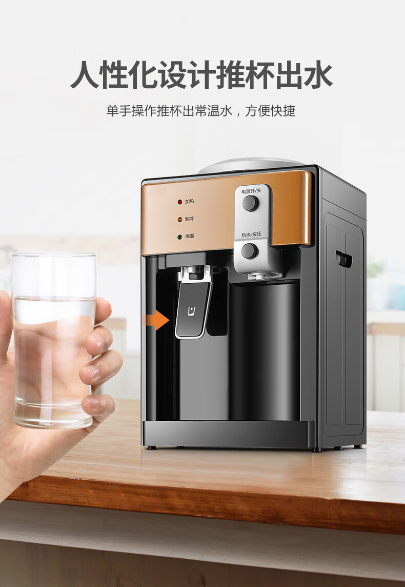 饮水机台式迷你型冷热冰温热家用办公室宿舍小型桌面饮水器饮水机发热
