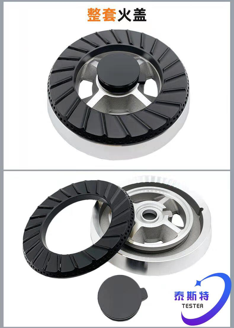 华帝灶天然气灶具炉头分火器火盖火芯液化气灶炉具燃气灶配件通用