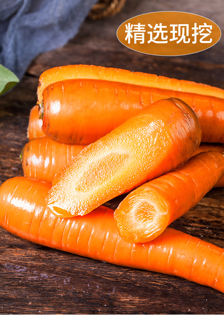 轻恋胡萝卜新鲜5斤水果萝卜甜脆生吃红心罗卜红皮农家蔬菜现挖带泥10