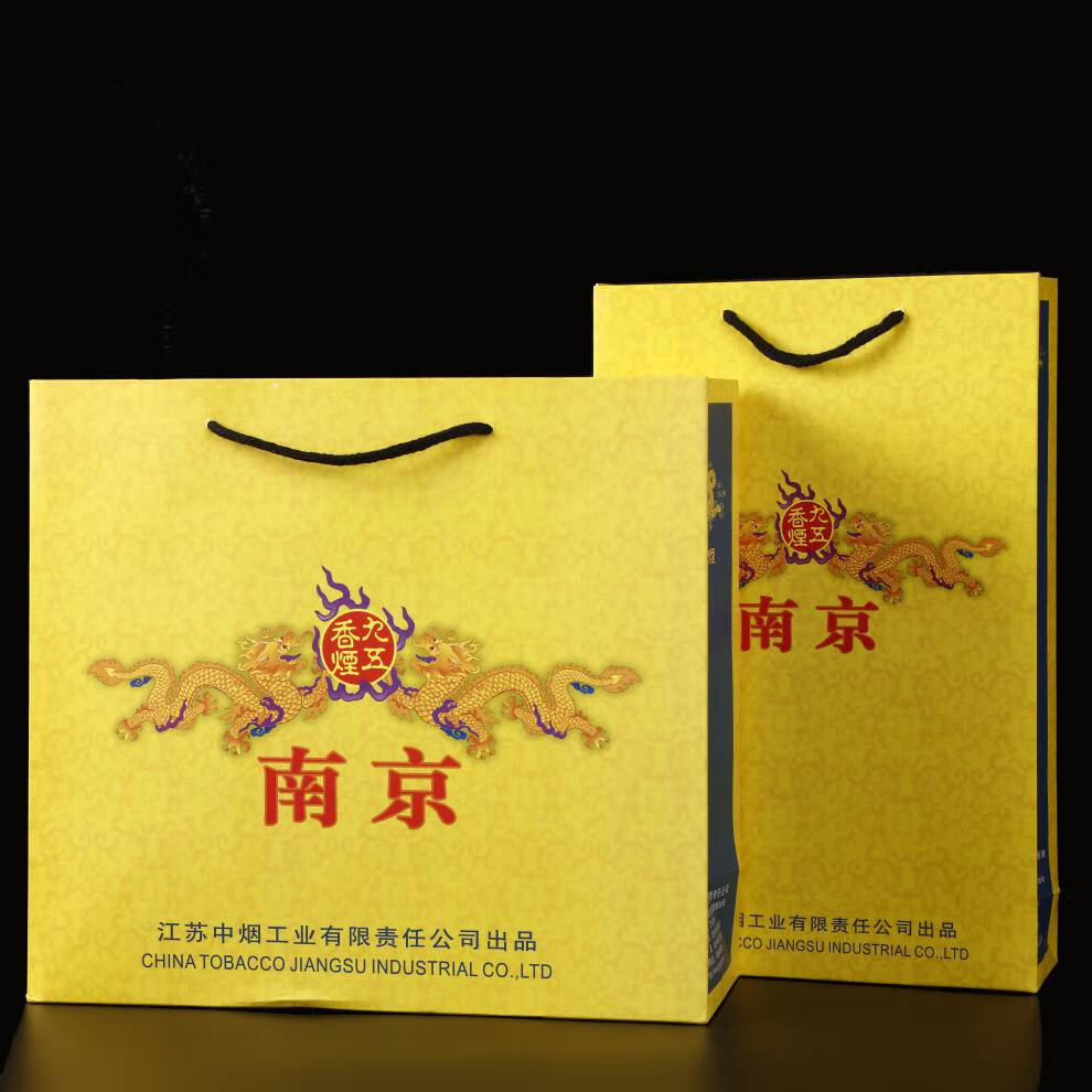 中华烟礼品袋 中国袋中华袋子礼品袋南京黄金叶大重九黄鹤楼1916烟袋