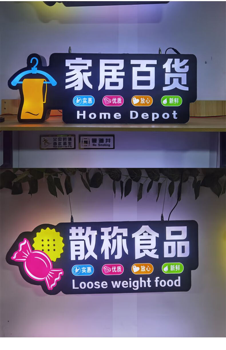 商场发光字吊牌异形灯箱超市区域广告牌分类指示牌led广告牌 新鲜蔬菜