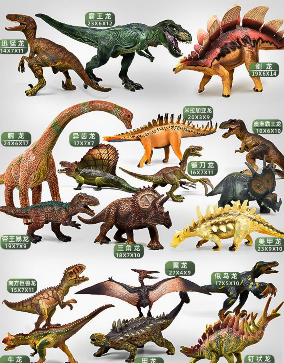 儿童恐龙玩具套装礼盒模型仿真动物儿童塑胶大号侏罗纪霸王龙翼龙男孩