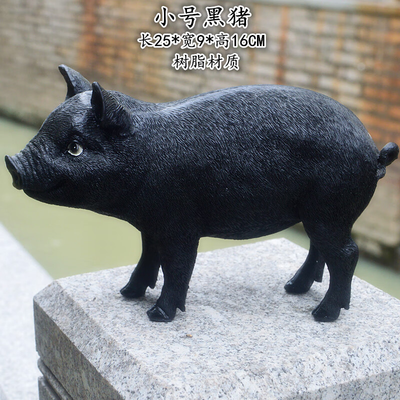 仿真小猪仔树脂摆件装饰品庭院花园林雕塑造景动物大猪模型农家乐小号