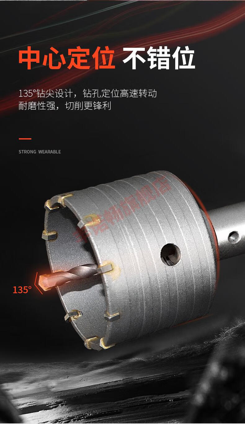 开孔器墙壁混凝土电锤钻头管冲击钻头打孔砖墙穿墙干钻扩孔钻 方柄120