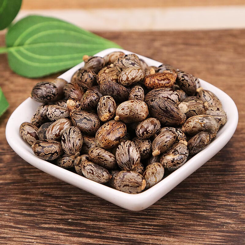 北京同仁堂蓖麻子中药材500g克蓖麻仁大麻子红大麻子精选蓖麻籽可打粉