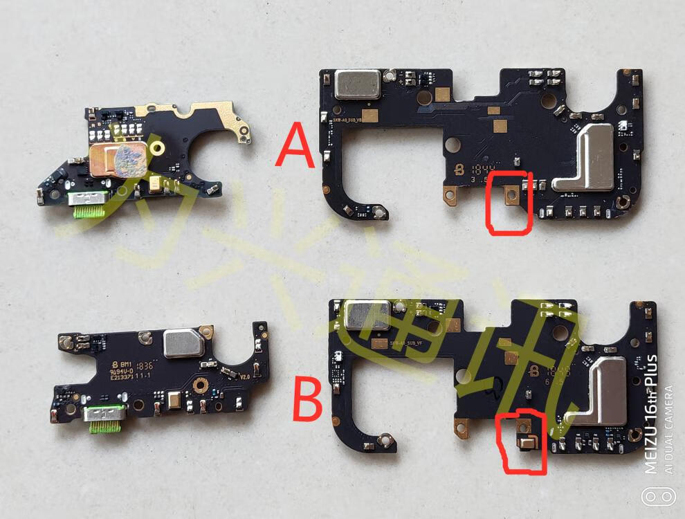 黑鲨2/2pro代尾插排线【图片 价格 品牌 报价】-京东