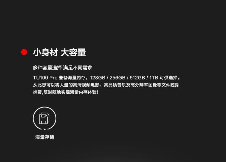 24日0点 联想 Thinkplus TU100Pro系列 移动固态硬盘 256G 图3