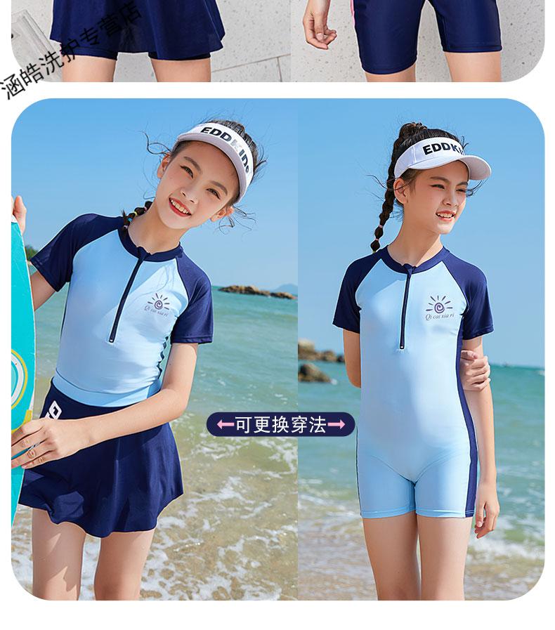 迪士尼官网旗舰 女童游泳衣儿童泳衣女款短袖连体防晒中大女童6-12岁