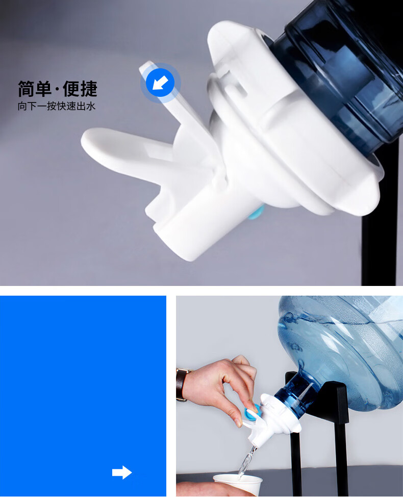 矿泉饮水机桶装水支架配件饮水桶架子怡宝农夫山泉水龙头开关水嘴
