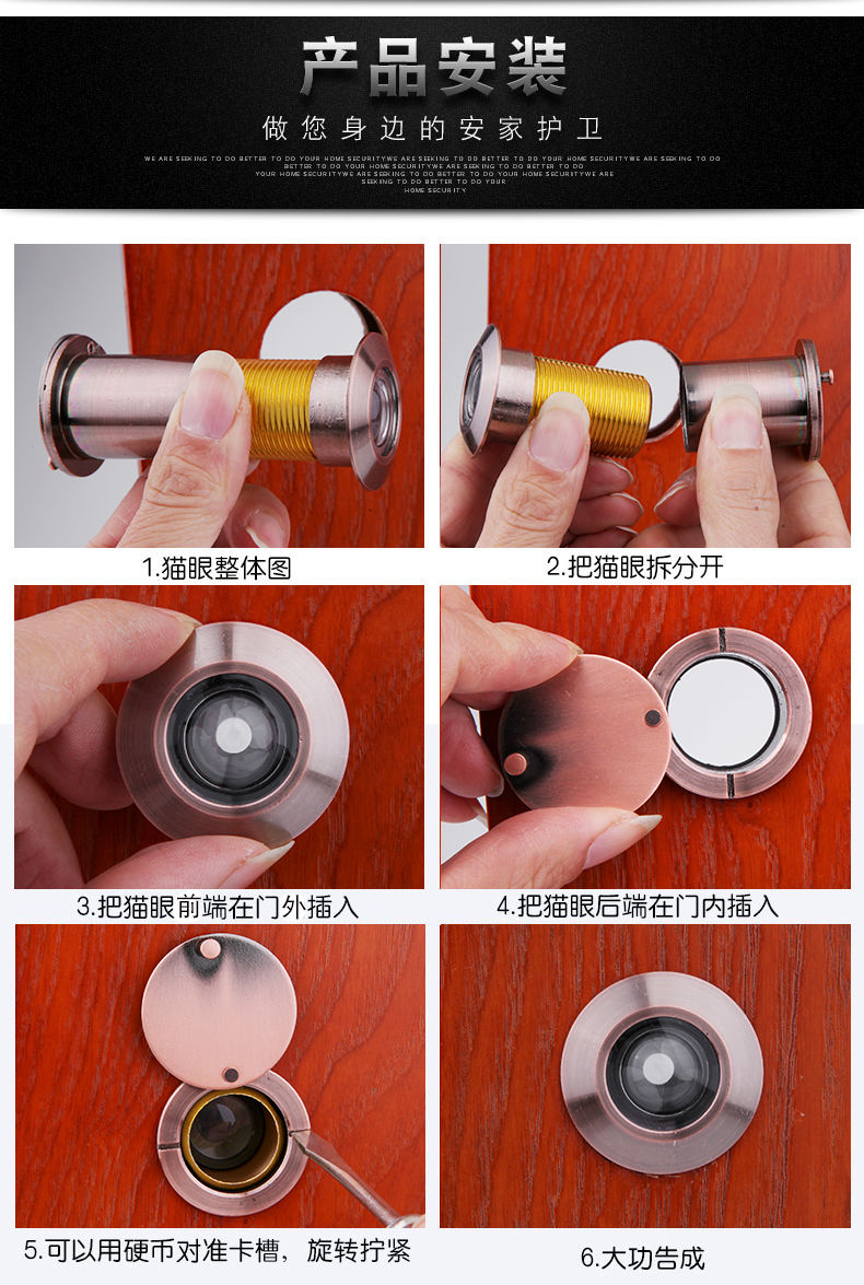 防盗门猫眼门镜猫眼门镜防撬高清镜片带后盖金属猫眼不带门铃盼盼步阳