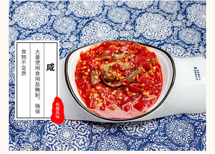 雷山老腾鱼酱 贵州特产雷山老腾鱼酱酸舌尖上的中国酸汤肥牛肉火锅底