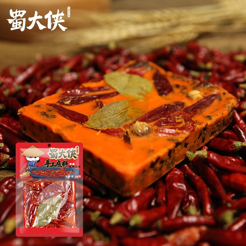 蜀大侠牛油火锅底料420g干锅串串香麻辣烫调料红汤老火锅底料46人份