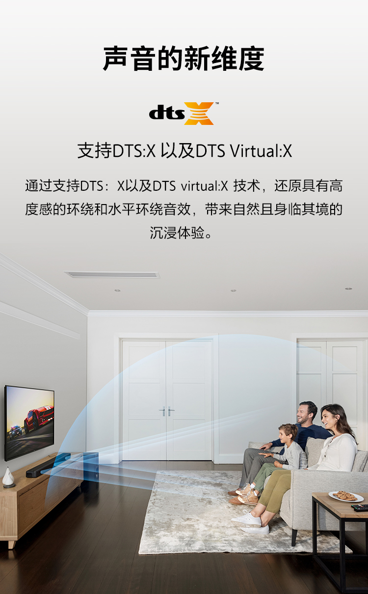 索尼sonyg700回音壁双重低音电视音箱杜比全景声无线蓝牙家庭影院712