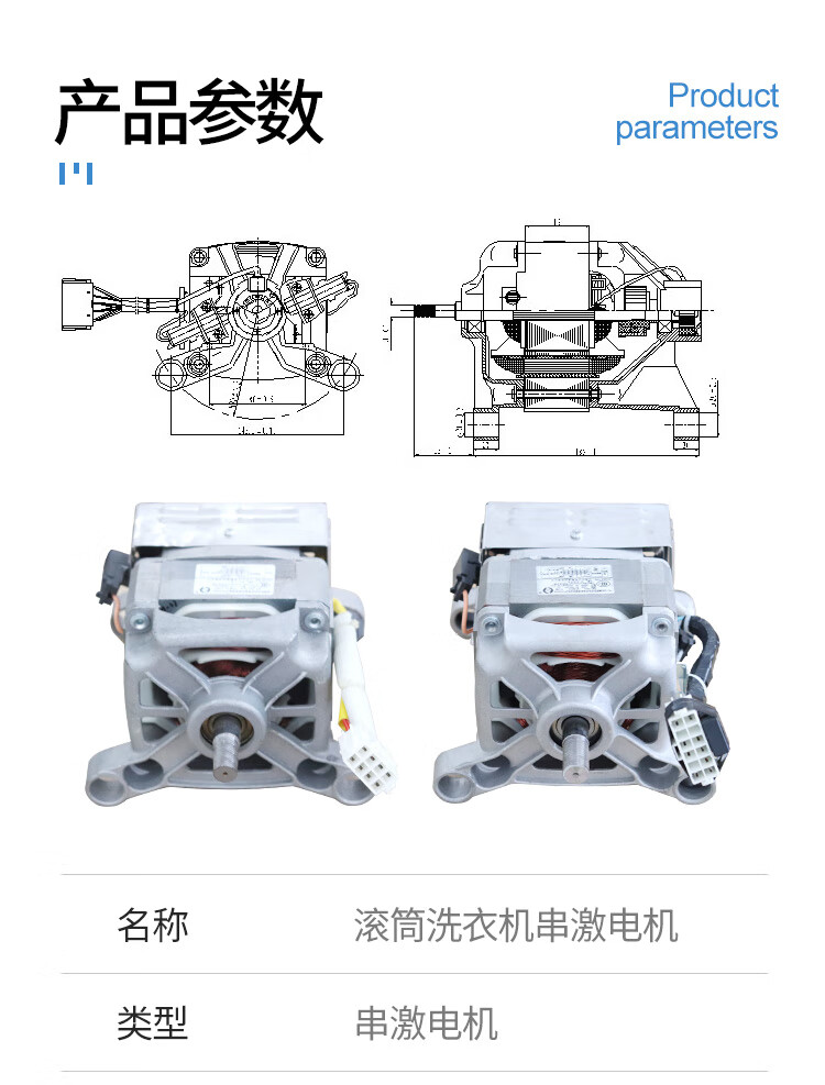 原装松下滚筒洗衣机xqg60v64nwv64nsv63gsv63gw串激电机马达原装九插