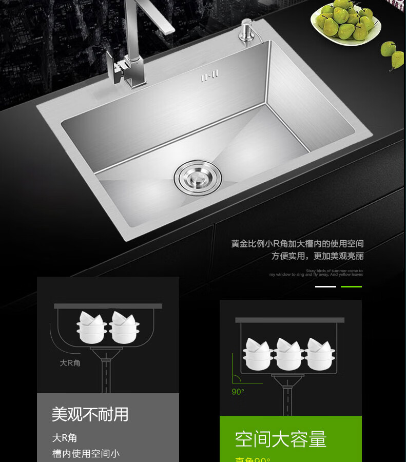 京选好货樱花水槽纳米樱花洗菜盆单槽樱花水槽纳米304不锈钢大单槽