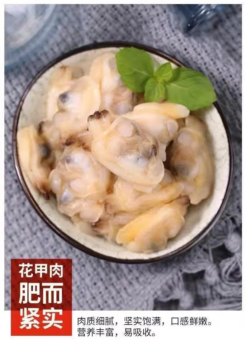 花甲肉新鲜净重蛤蜊肉花甲肉文蛤贝壳肉嘎啦肉海产无沙1斤价