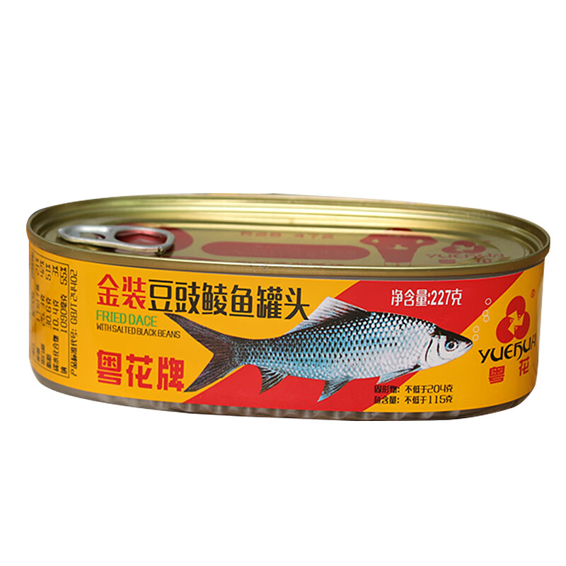 金裝豆豉魚罐頭204g 下飯菜 特產小吃休閒食品 5罐金裝豆豉鯪魚【圖片