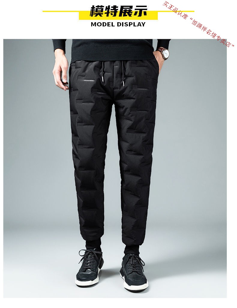 特价恒源祥羽绒裤男士裤子冬季韩版潮流束脚棉裤加保暖运动休闲裤保暖